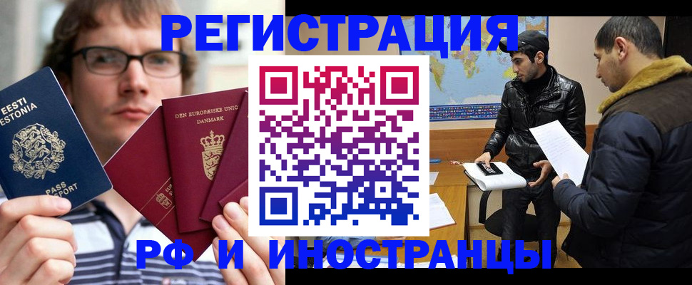 временная регистрация адрес в Мамадыше