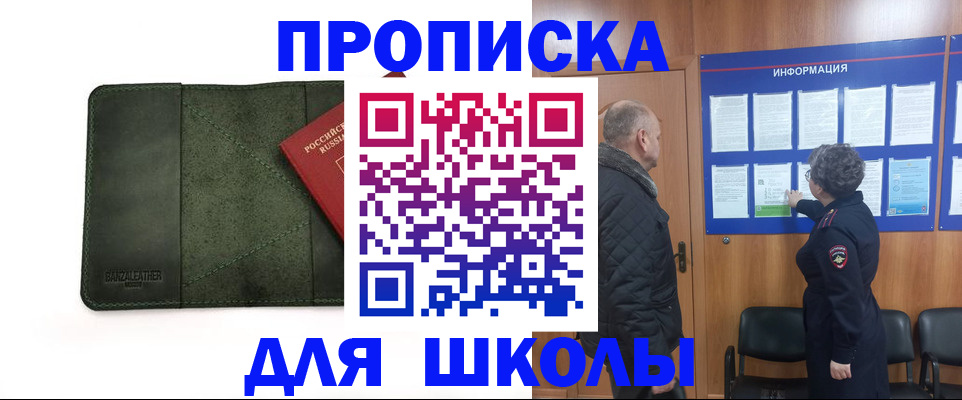 временная регистрация гарантия в Мамадыше