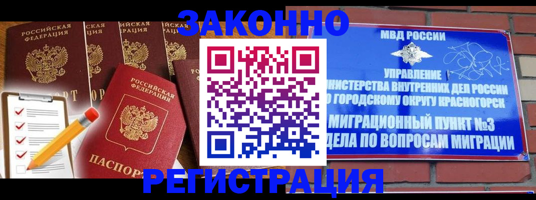 временная регистрация госуслуги в Мамадыше